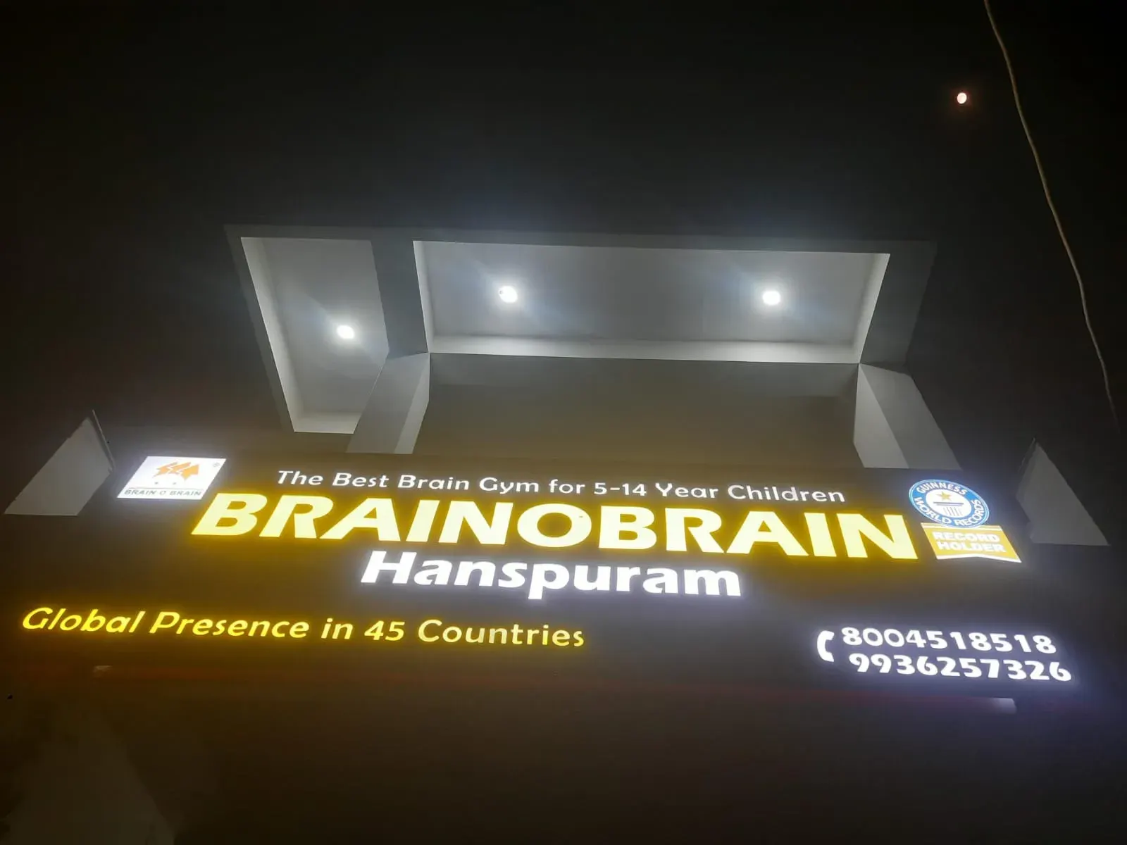 Brainobrain Hanspuram photo 1