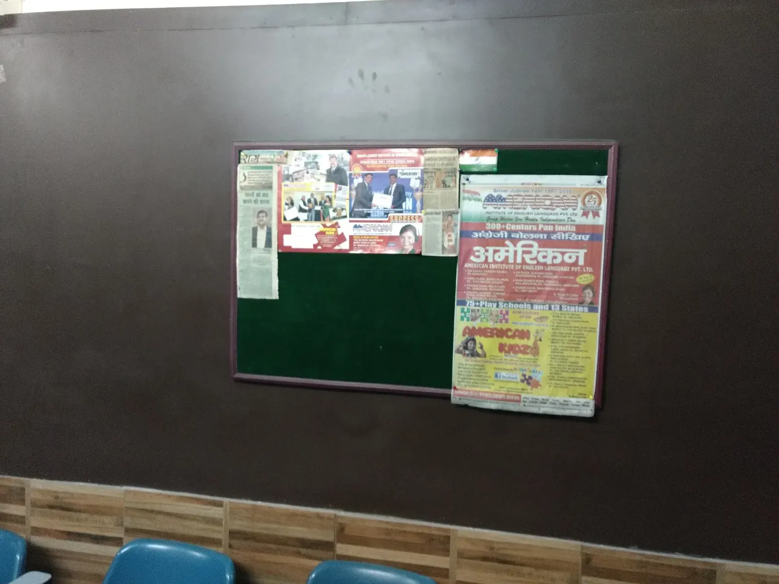 American Institute of English language Kalyan photo 1