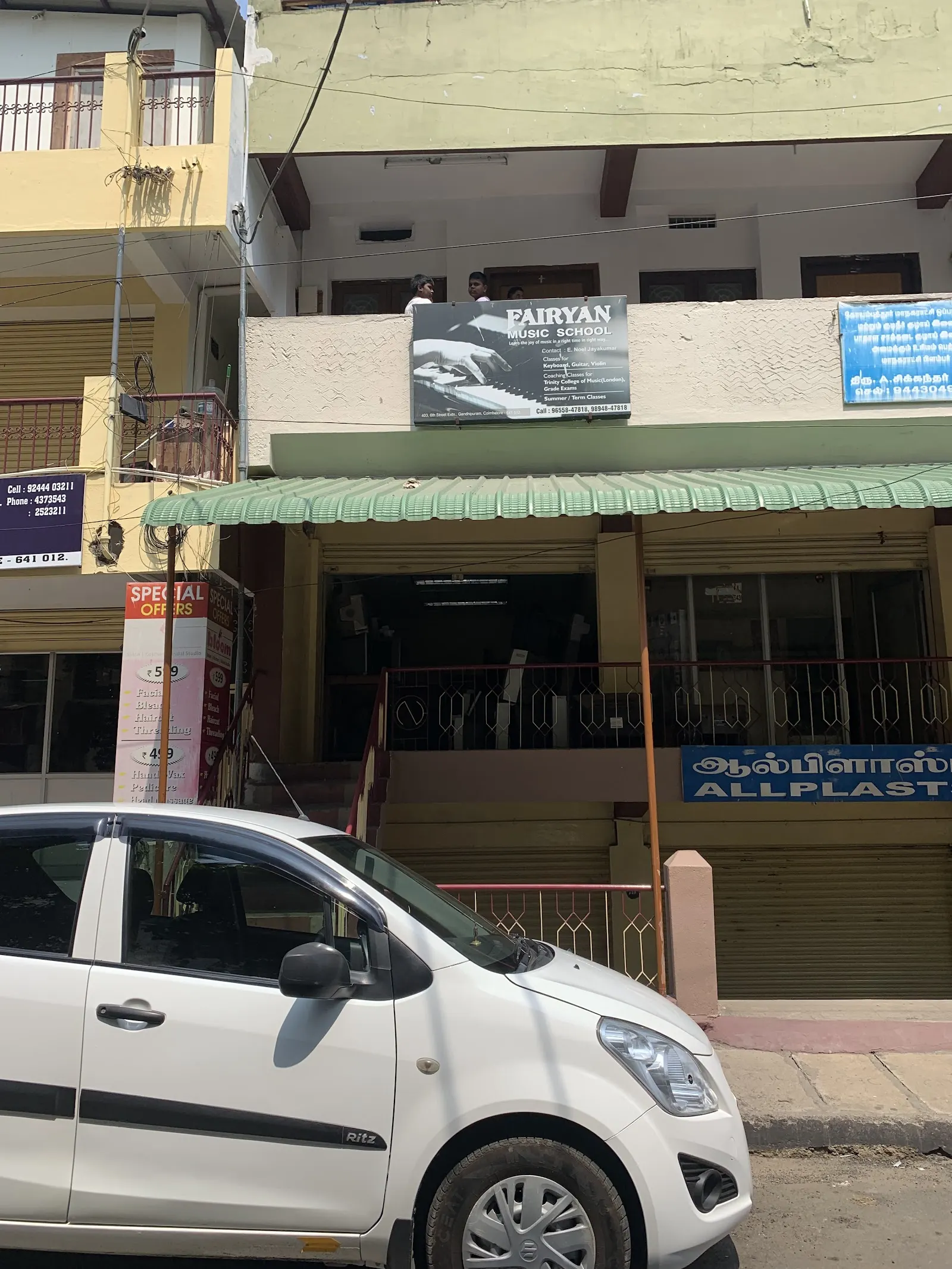 Fairyan Music School photo 1