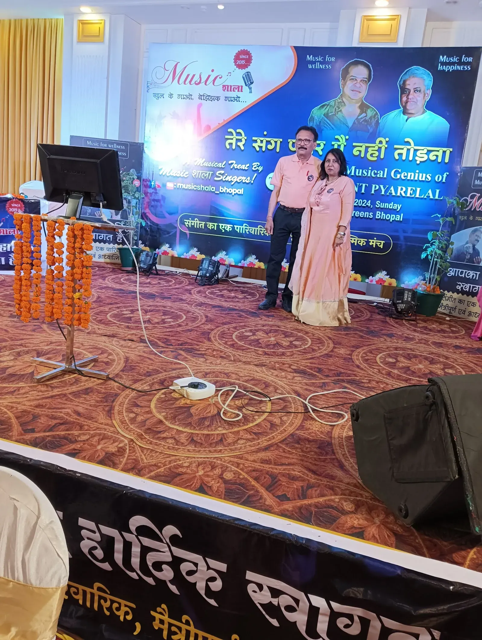 Music Shala : Khul Ke Gao, Bejhijhak Gao photo 1