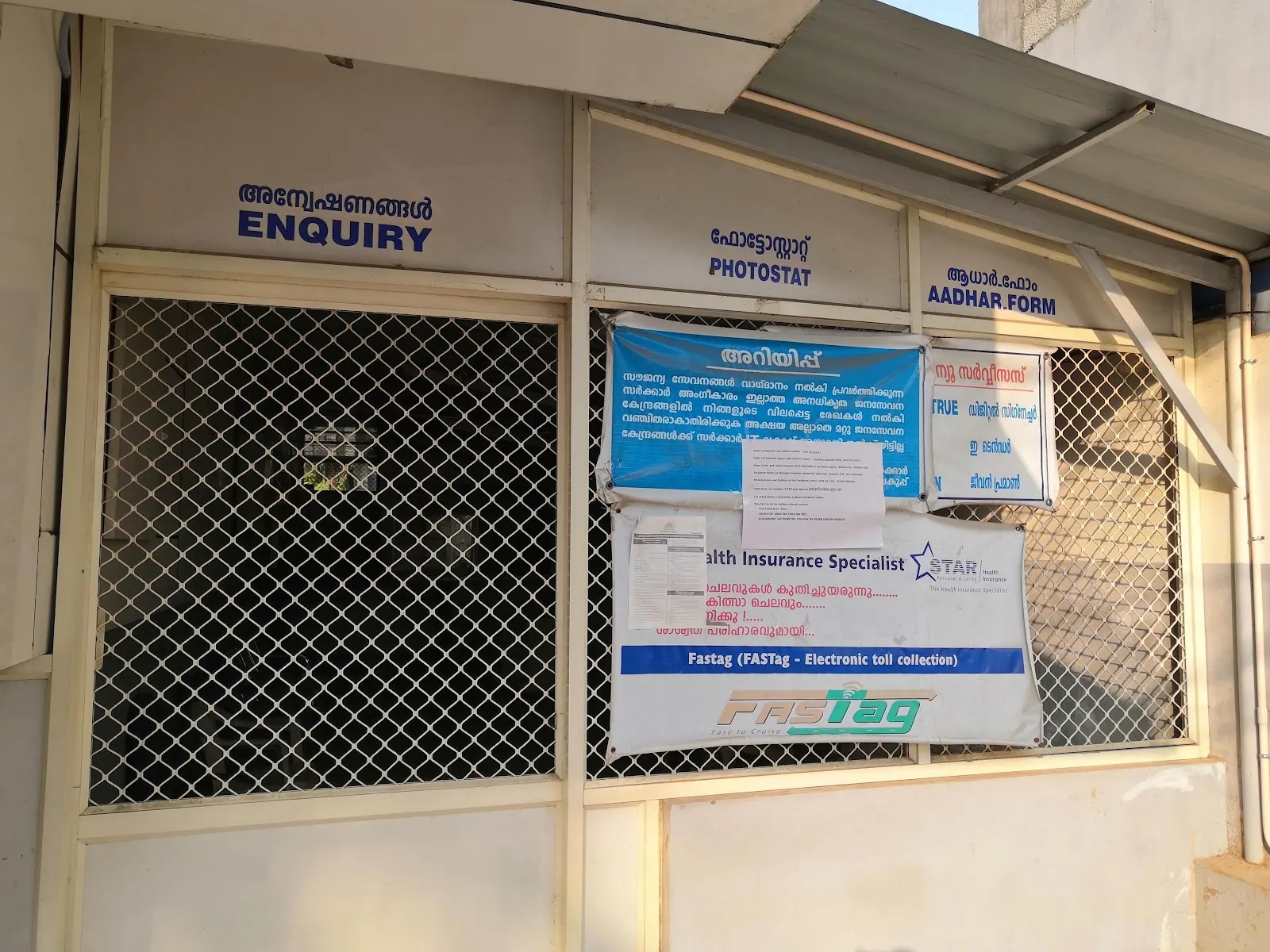 Abacus Akshaya photo 1