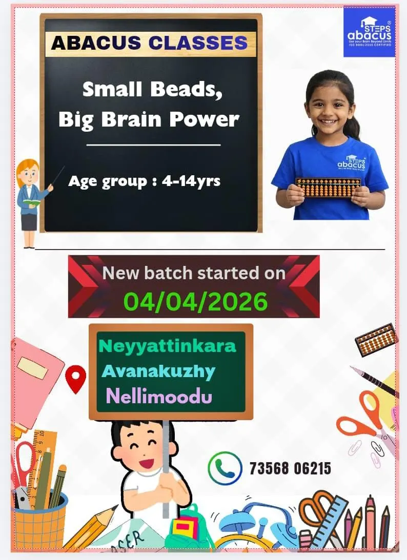 STEPS ABACUS, NEYYATTINKARA photo 1