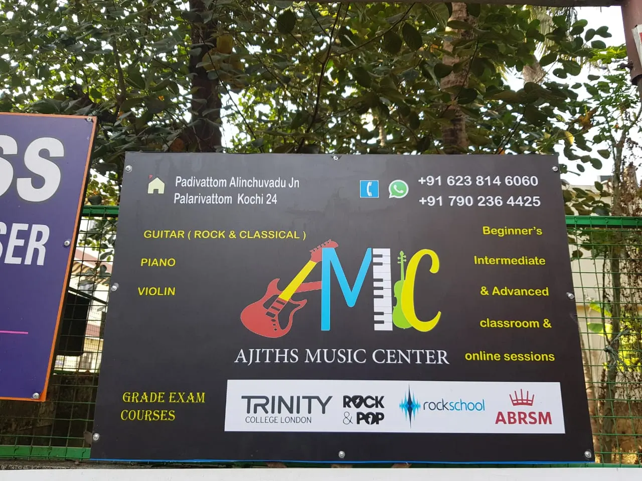 Ajiths Music Center Kochi Institute school Classes Training guitar violin piano photo 1