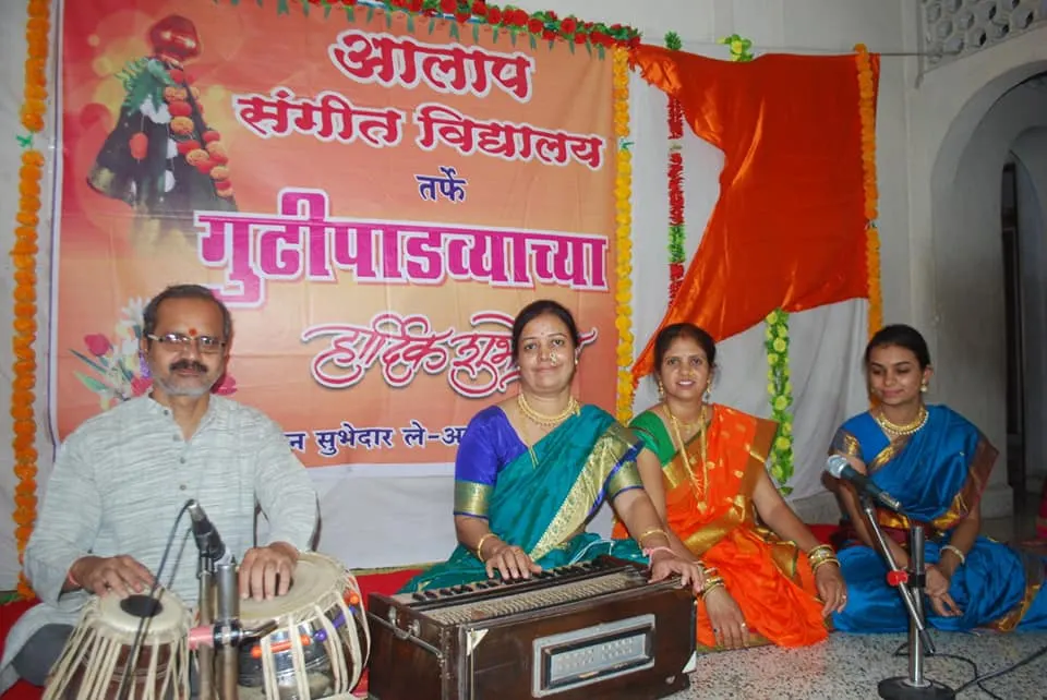 Aalap Sangeet Vidyalaya photo 1