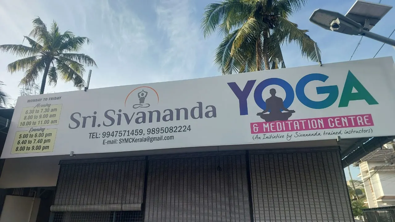 Sri.Sivananda Yoga & Meditation Centre photo 1