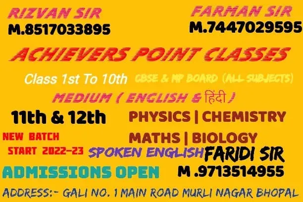 Faridi Classes photo 1