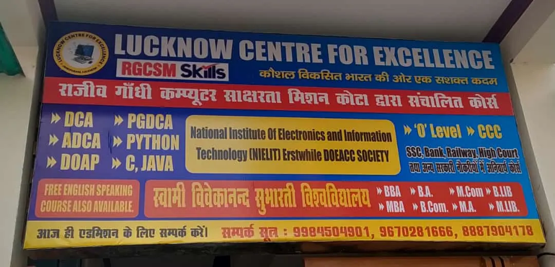 Lucknow Centre For Excellence photo 1