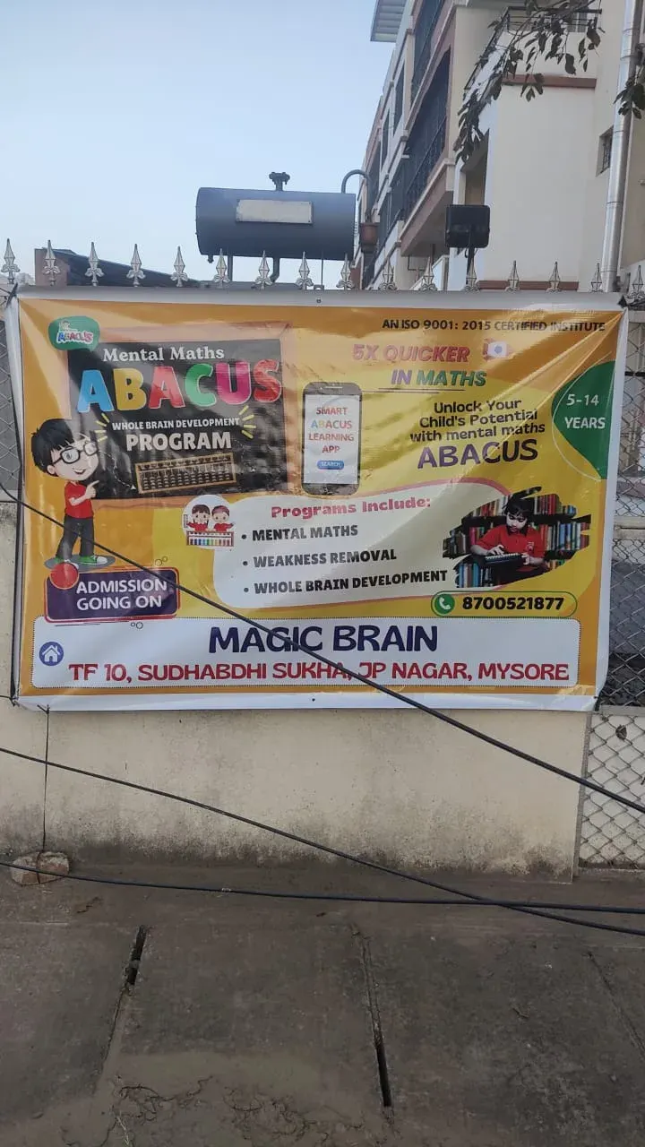 Magic brain photo 1