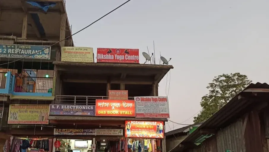 DIKSHHA YOGA CENTRE photo 1