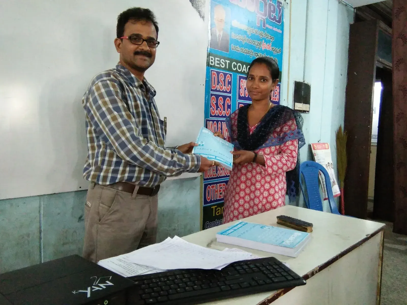 Target TET-DSC Academy photo 1