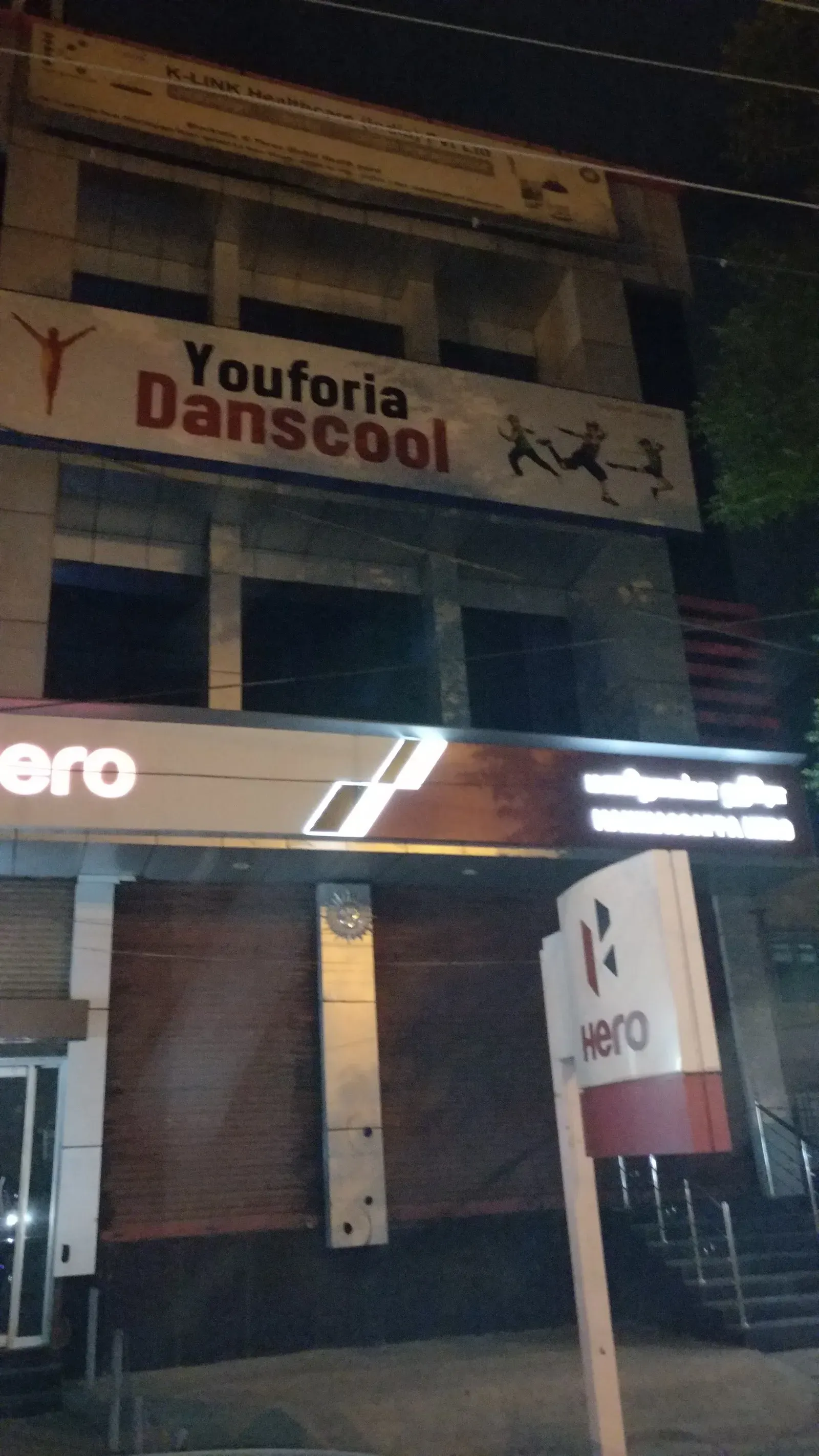Youforia Danscool photo 1