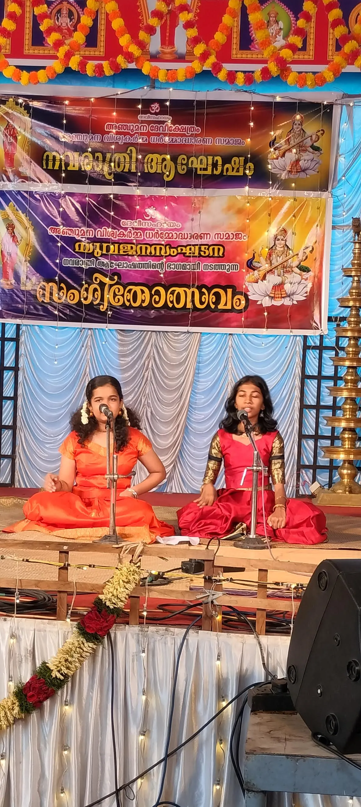 Kaavil School Of Dance & Music photo 1