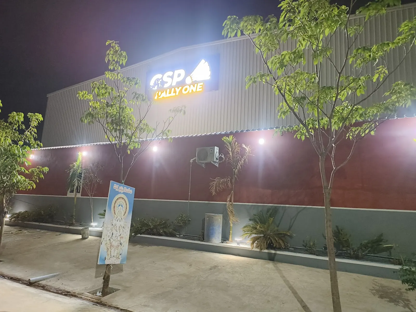 GSP RALLY ONE BADMINTON ACADEMY photo 1