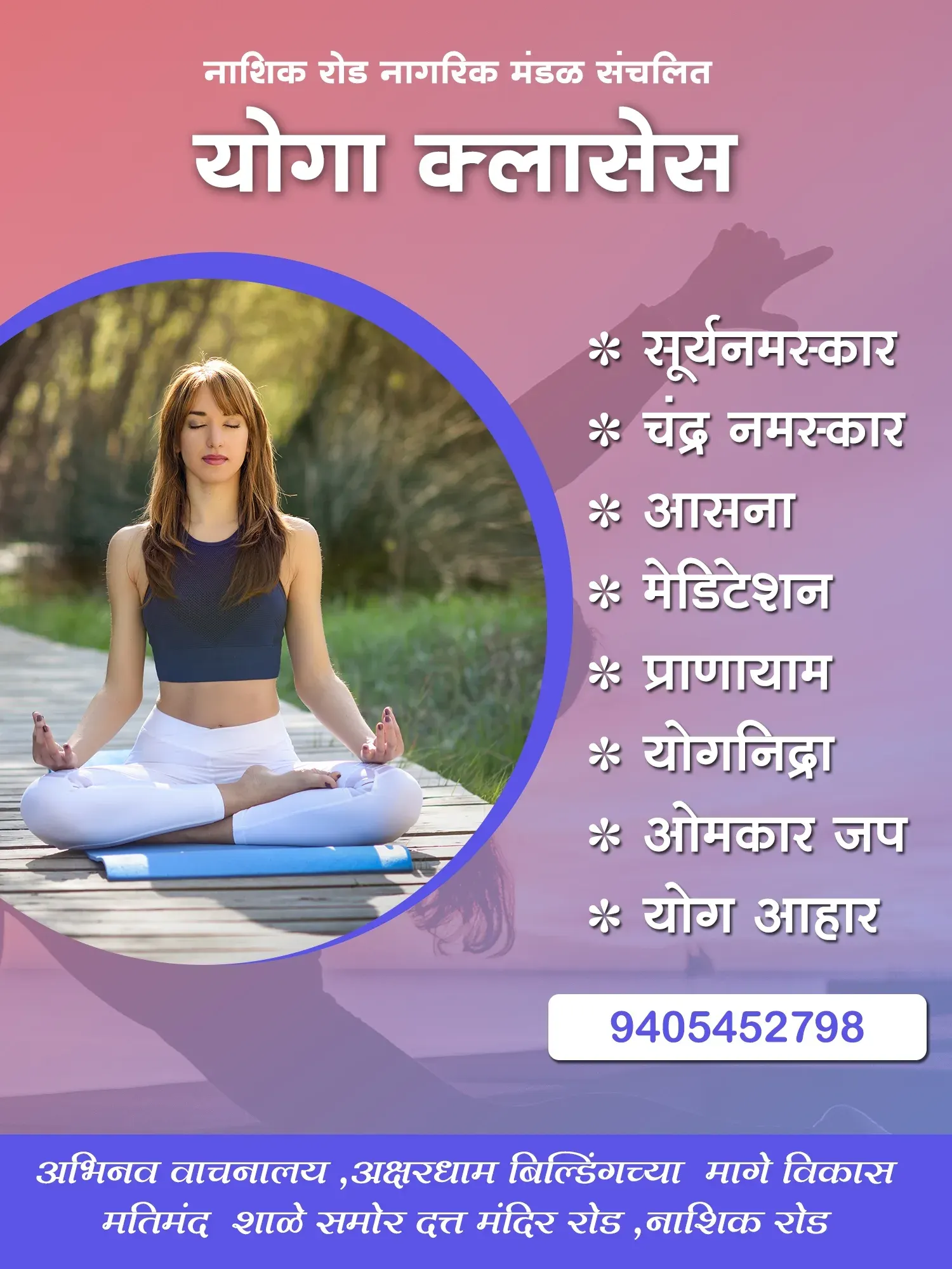 Asanam Yoga & Zumba Classes photo 1