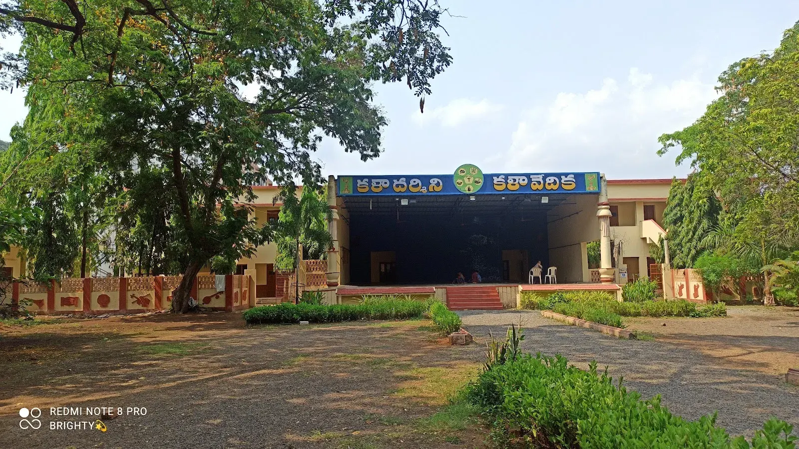 Kaladarshini Institute of Arts photo 1