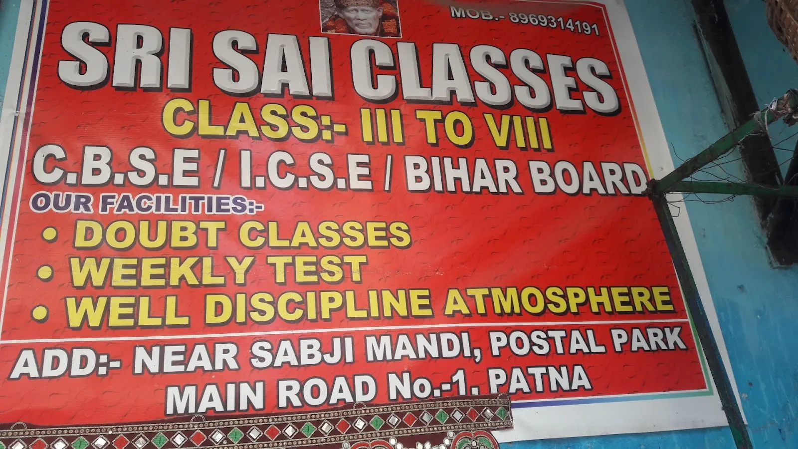 Sri Sai Classes photo 1