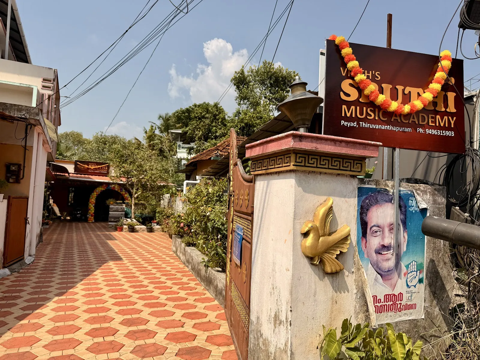 Sruthi Music Academy photo 1