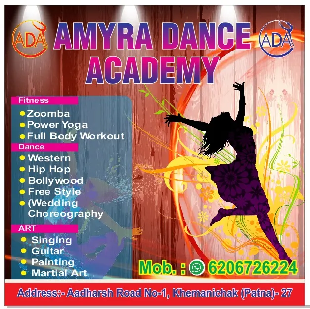 Amyra Dance Academy photo 1