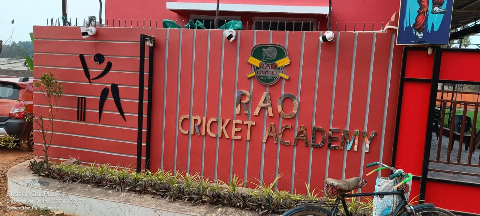 Rao Cricket Academy photo 1