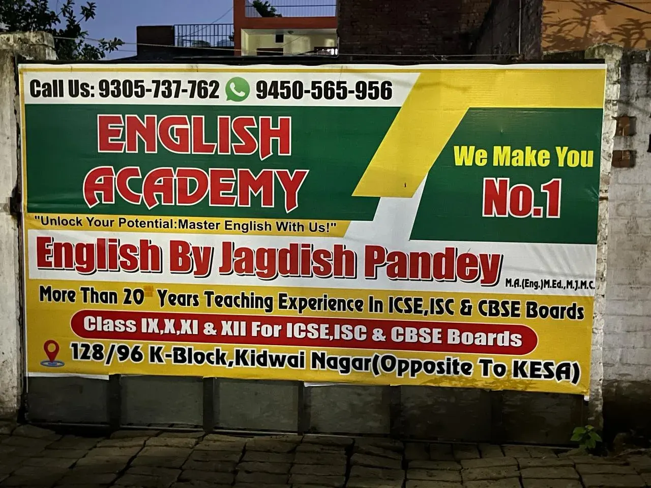 English Academy photo 1