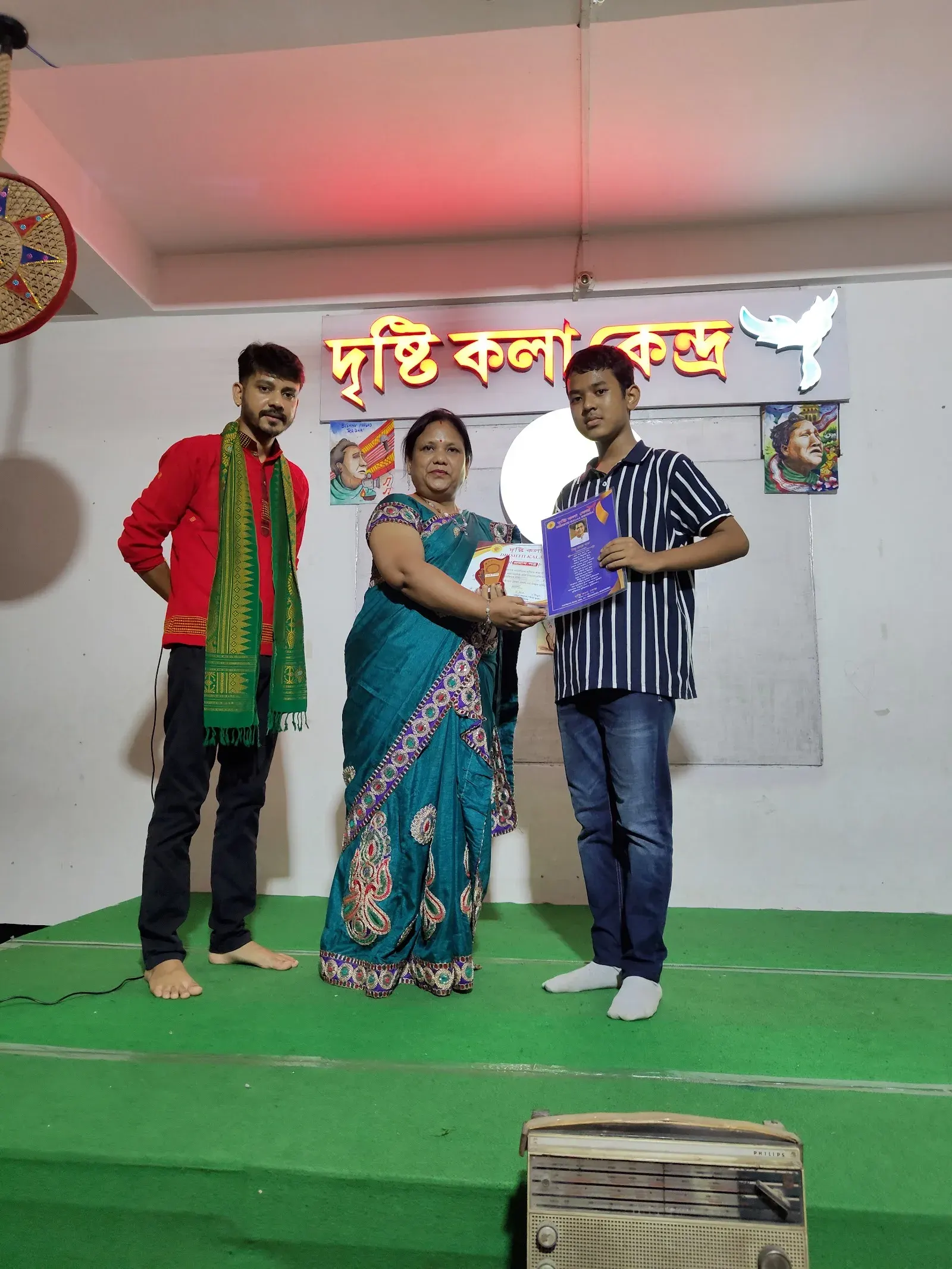 Drishtii Kalaa Kendraa photo 1