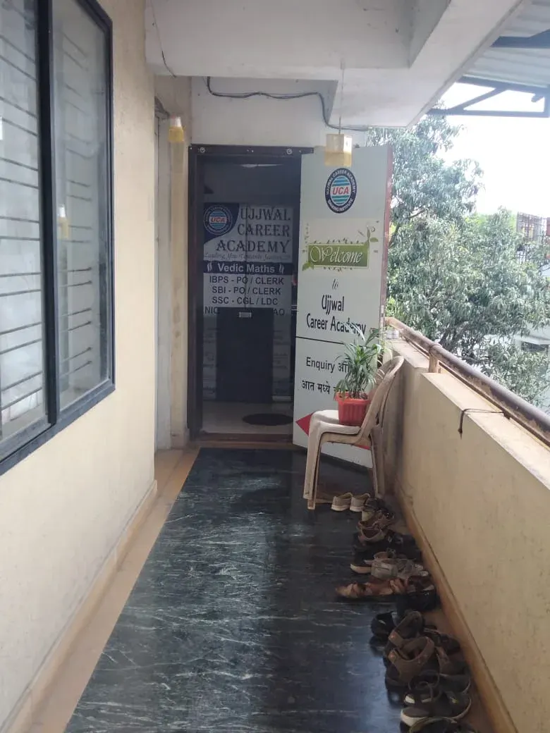 Ujjwal Career Academy photo 1