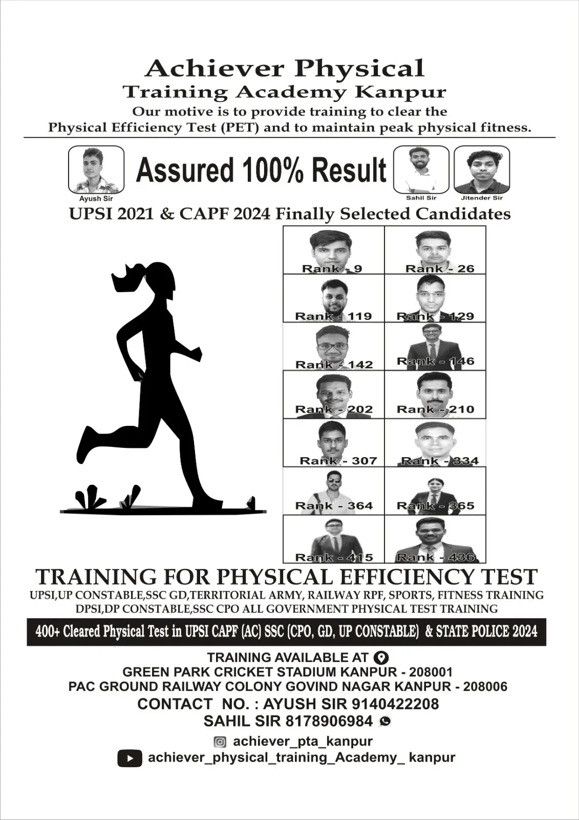 Achiever Physical Training Academy photo 1