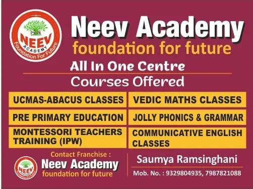 Neev UCMAS Abacus Academy photo 1