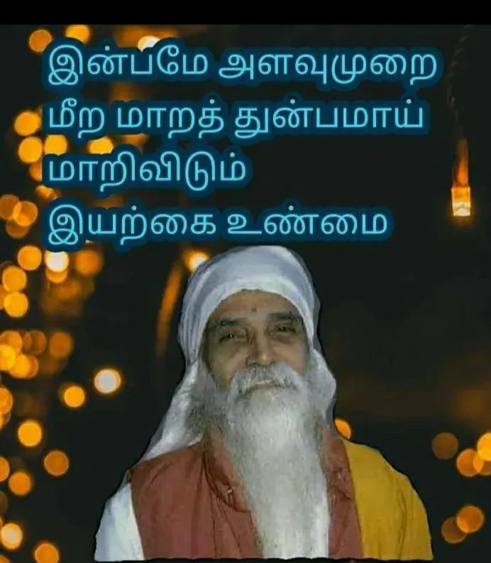Vethathiri Maharishi SKY YOGA & Meditation Center photo 1