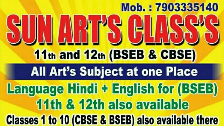 SUN ART'S CLASS'S. photo 1