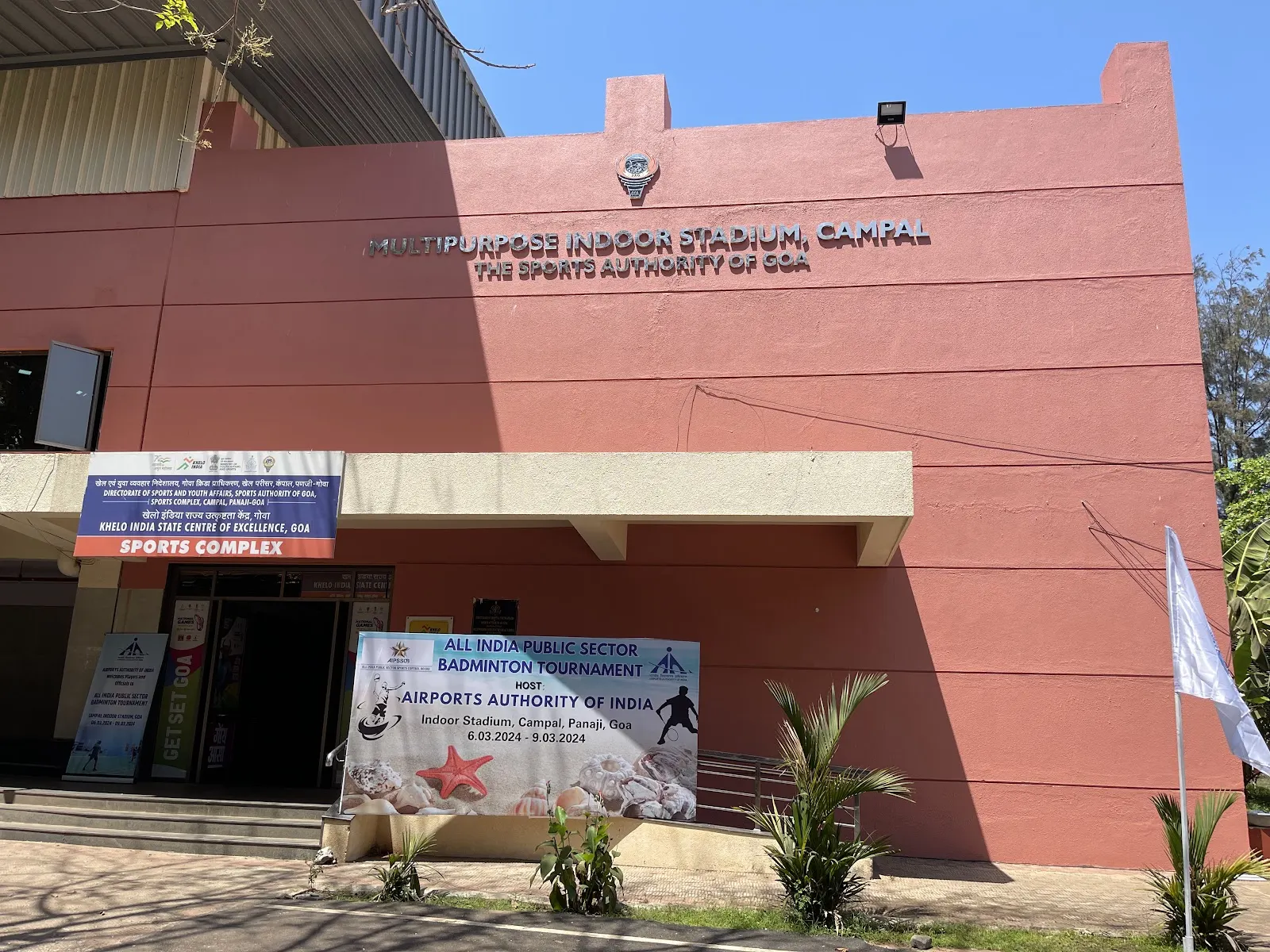 Campal Indoor Stadium — Other Sports in Miramar, Goa