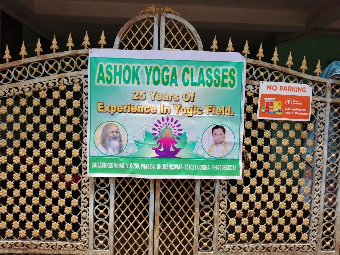 ASHOK YOGA CLASSES photo 1