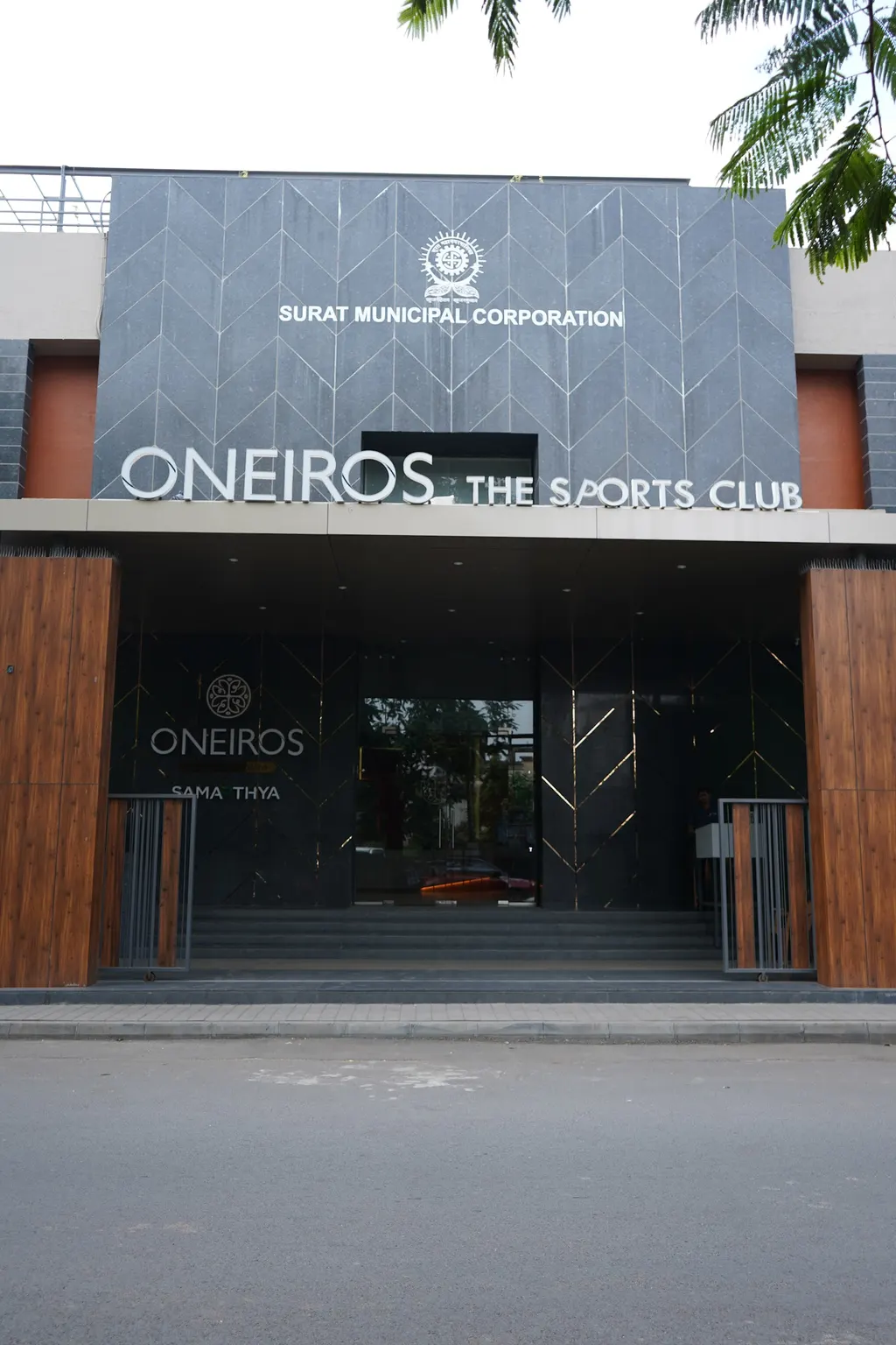 Oneiros