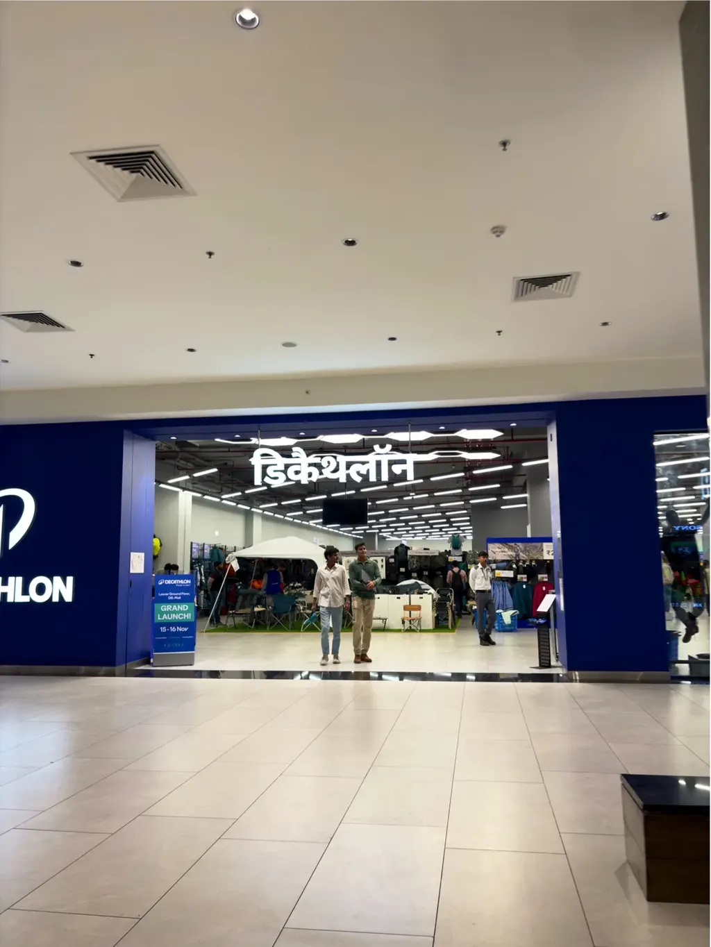 Decathlon Sports - DB Mall — Football in Arera Hills