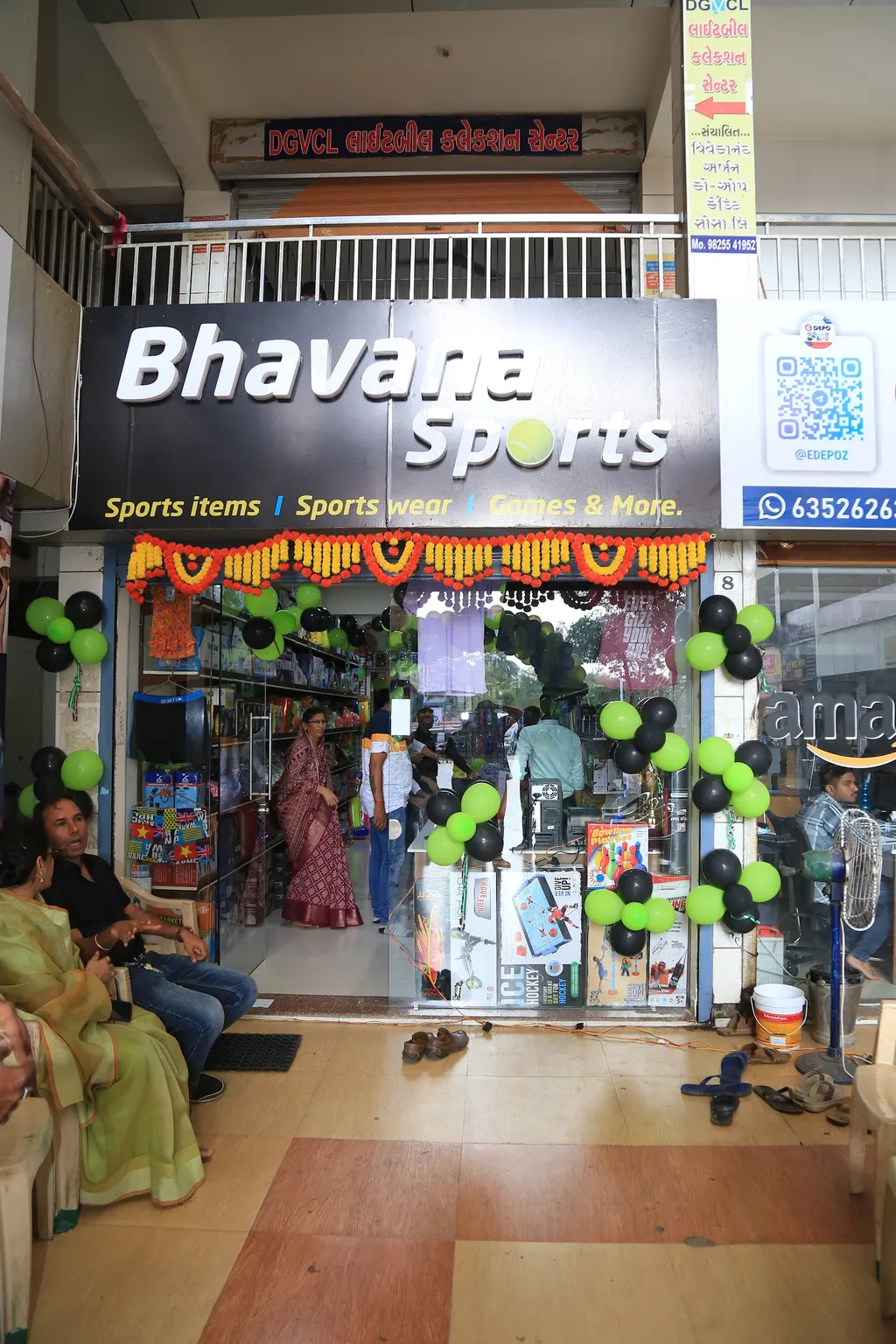 Bhavana Sports — Other Sports in Amroli