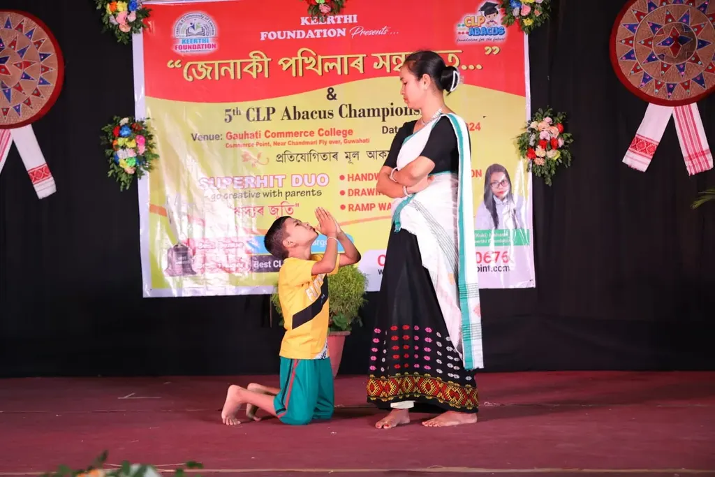 Chinmoyee Learning Point — Abacus & Vedic Maths in Ambikagirinagar