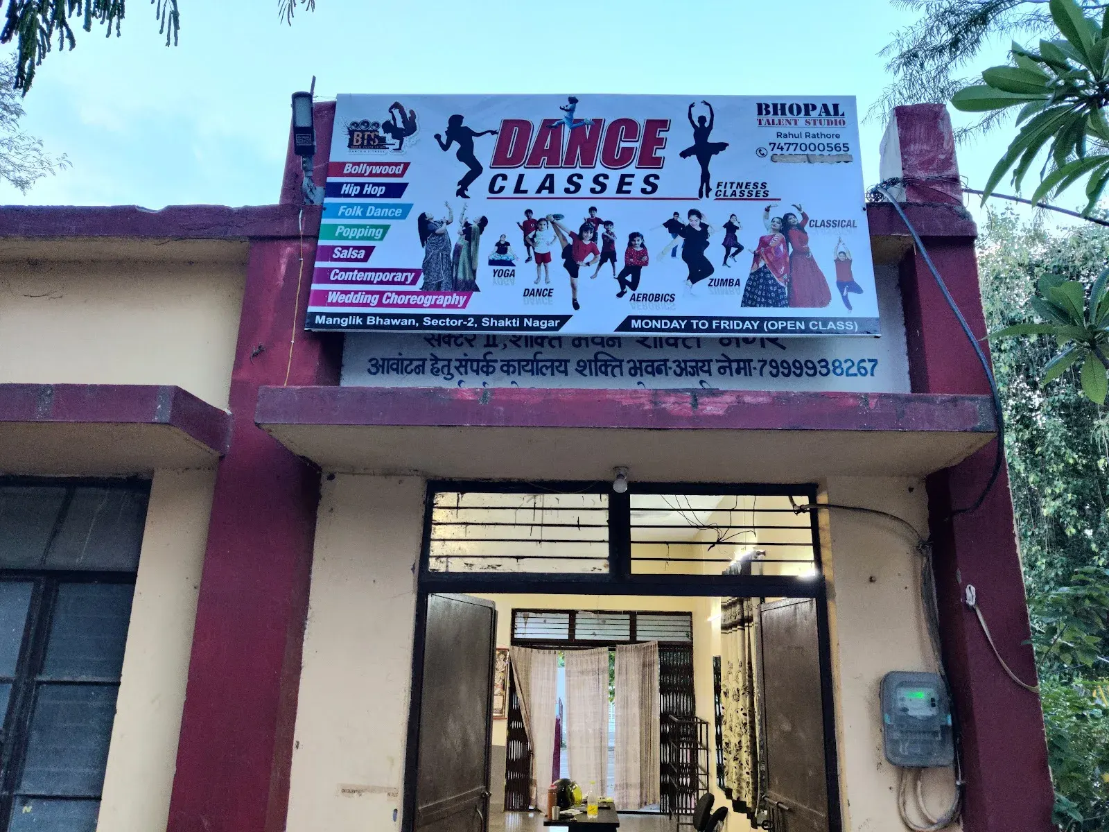 Bhopal Talent Studio photo 1