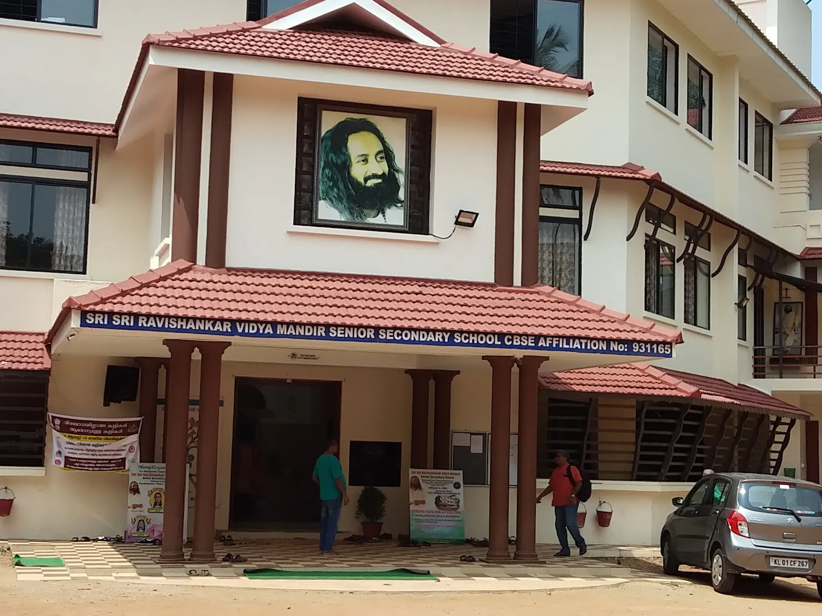 Art of Living Yoga and Meditation Centre — Yoga in Edapazhanji, Trivandrum