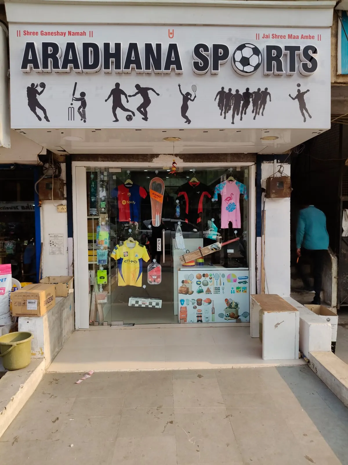 Aaradhana sports — Other Sports in New Sama, Vadodara