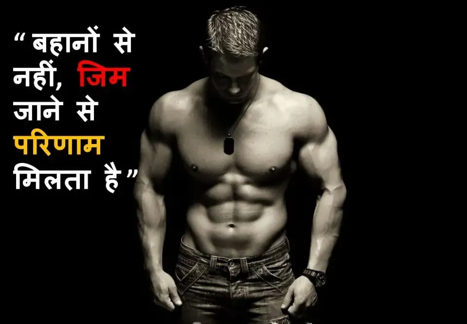 Tathhastu Fitness Gym
