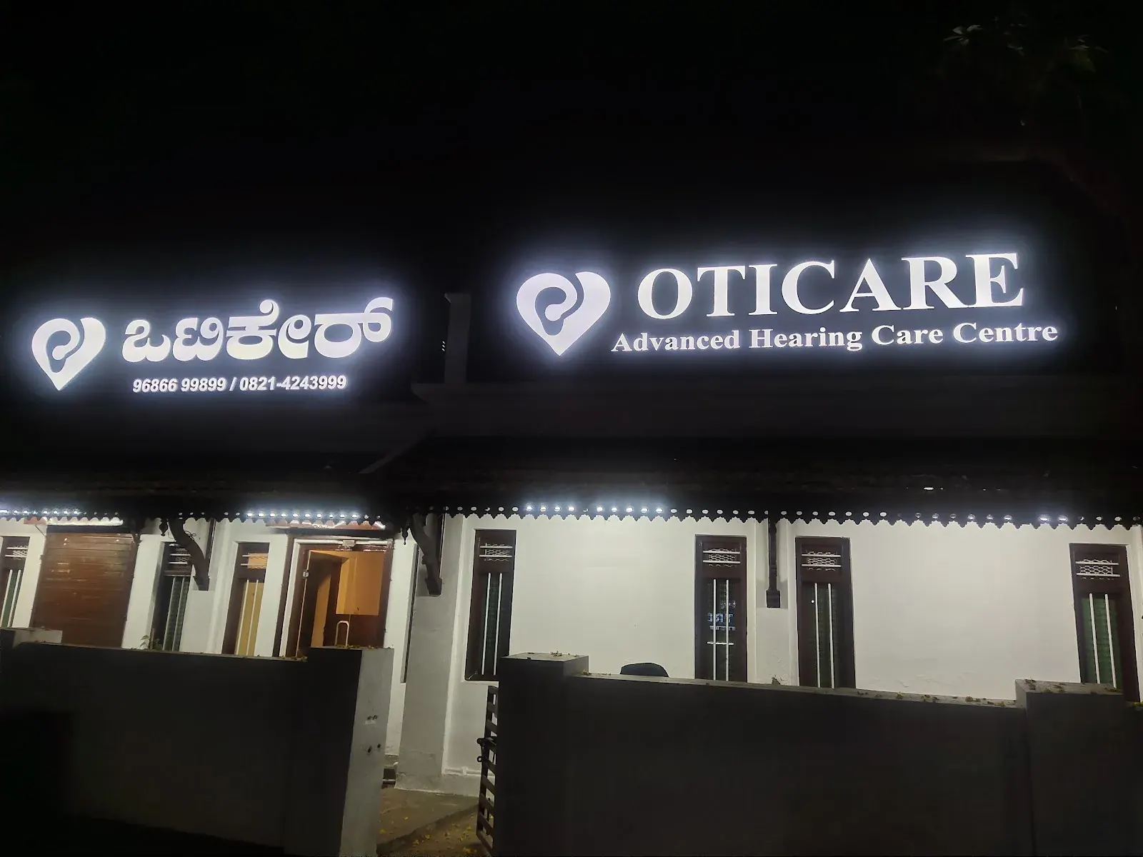 OTICARE Advanced Hearing Care Centre — Public Speaking in Vani Vilas, Mysore