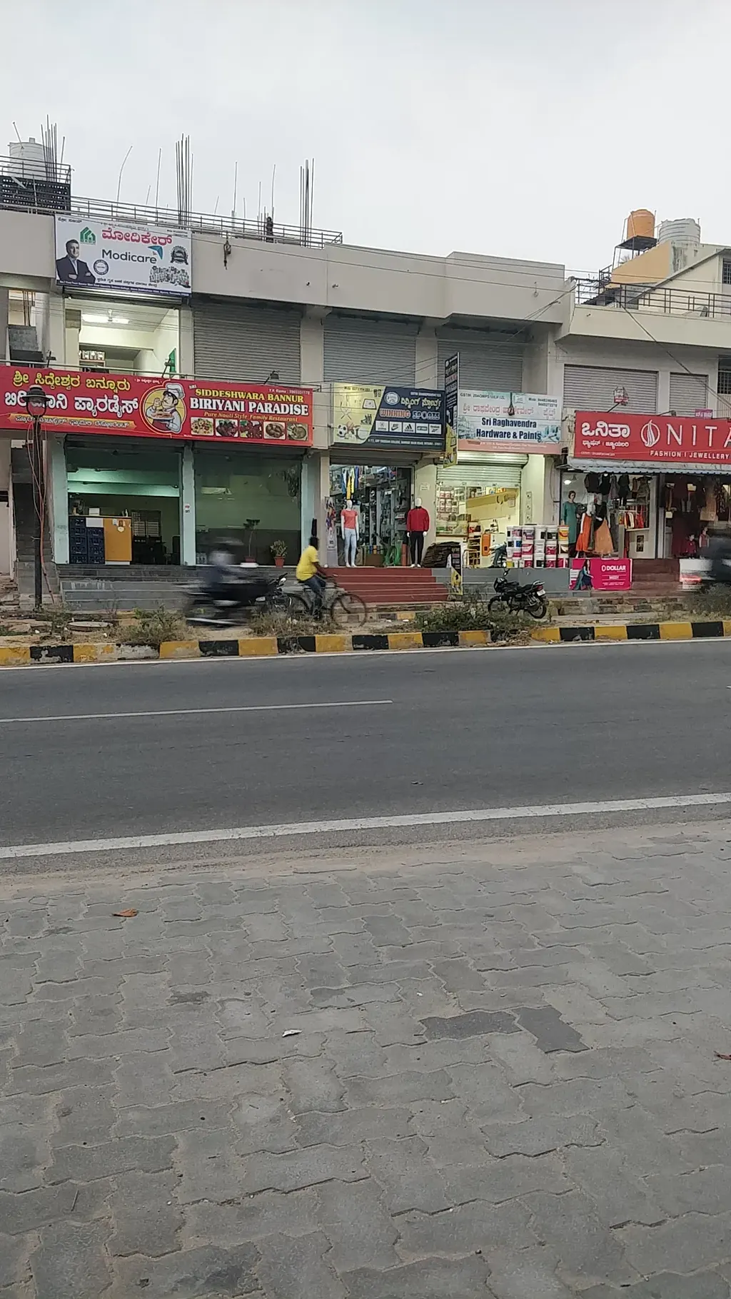Winning Sports — Other Sports in Vidya Nagar