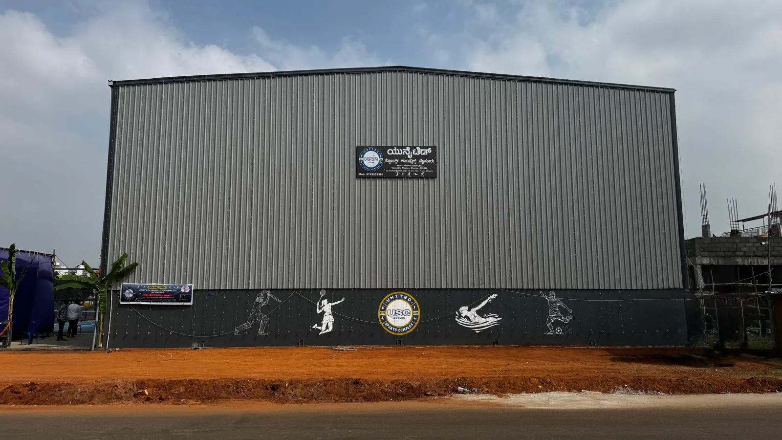 United Sports Complex, Mysuru