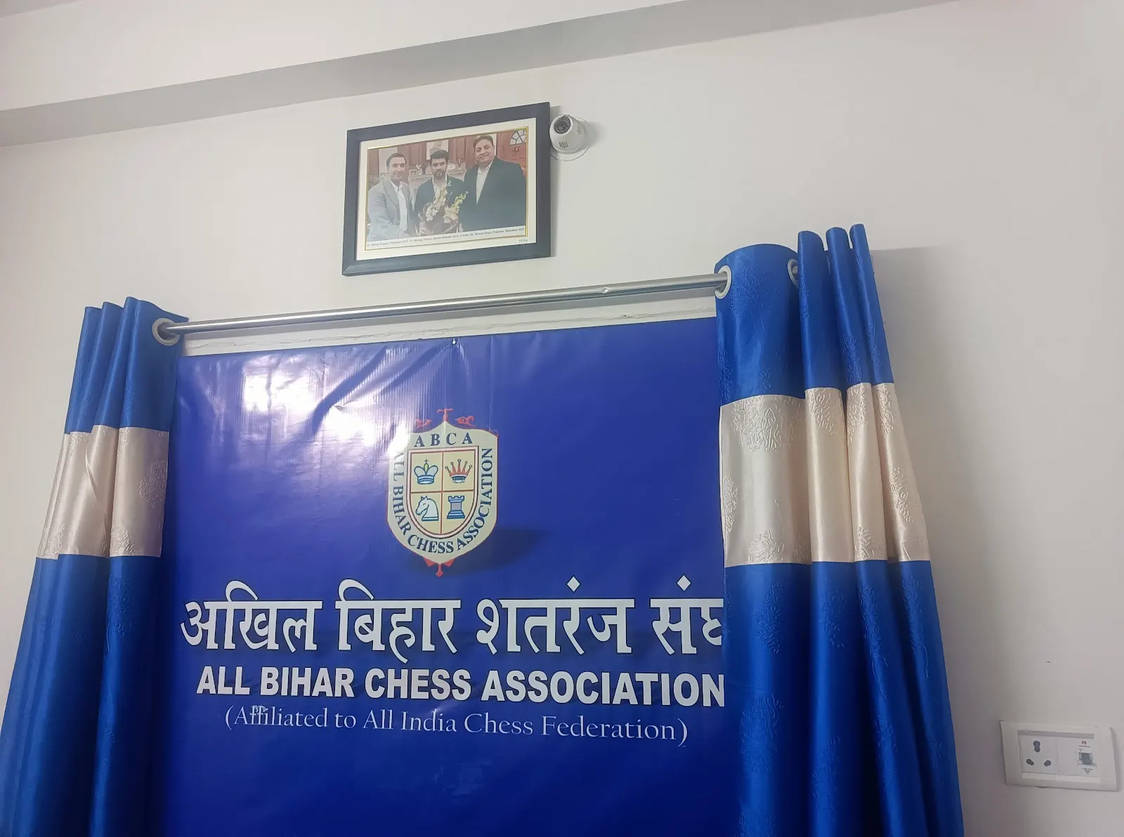 All Bihar Chess Association — Chess in Anisabad, Patna