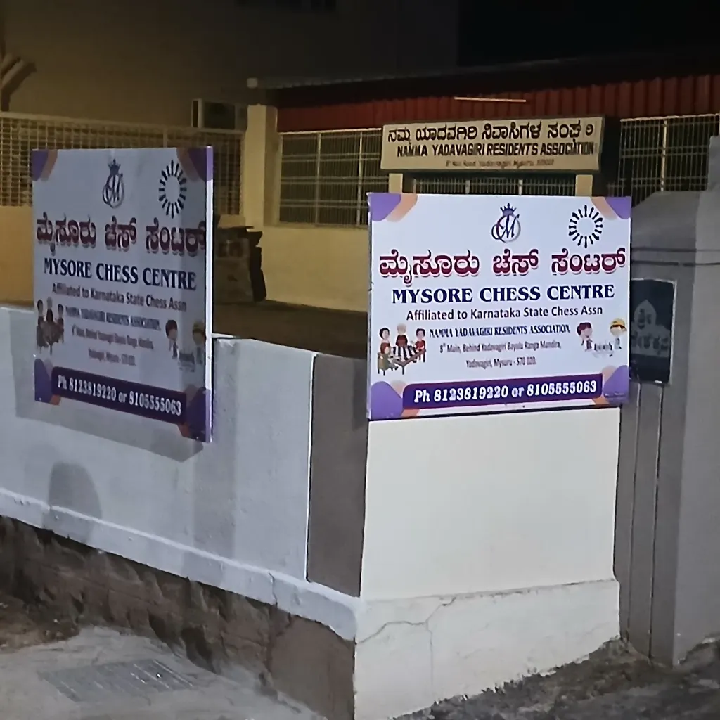 Mysore Chess Center