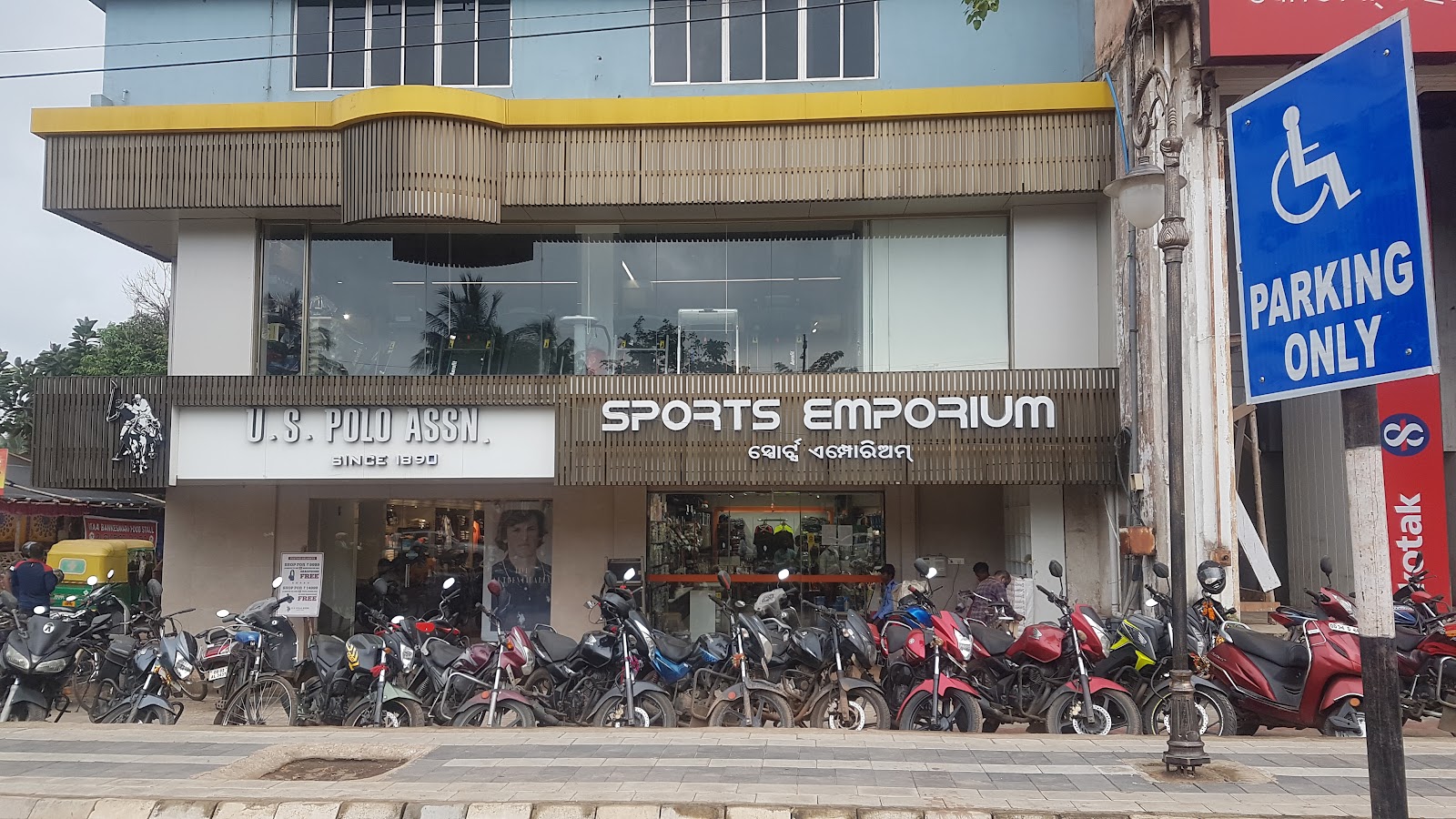Sports Emporium