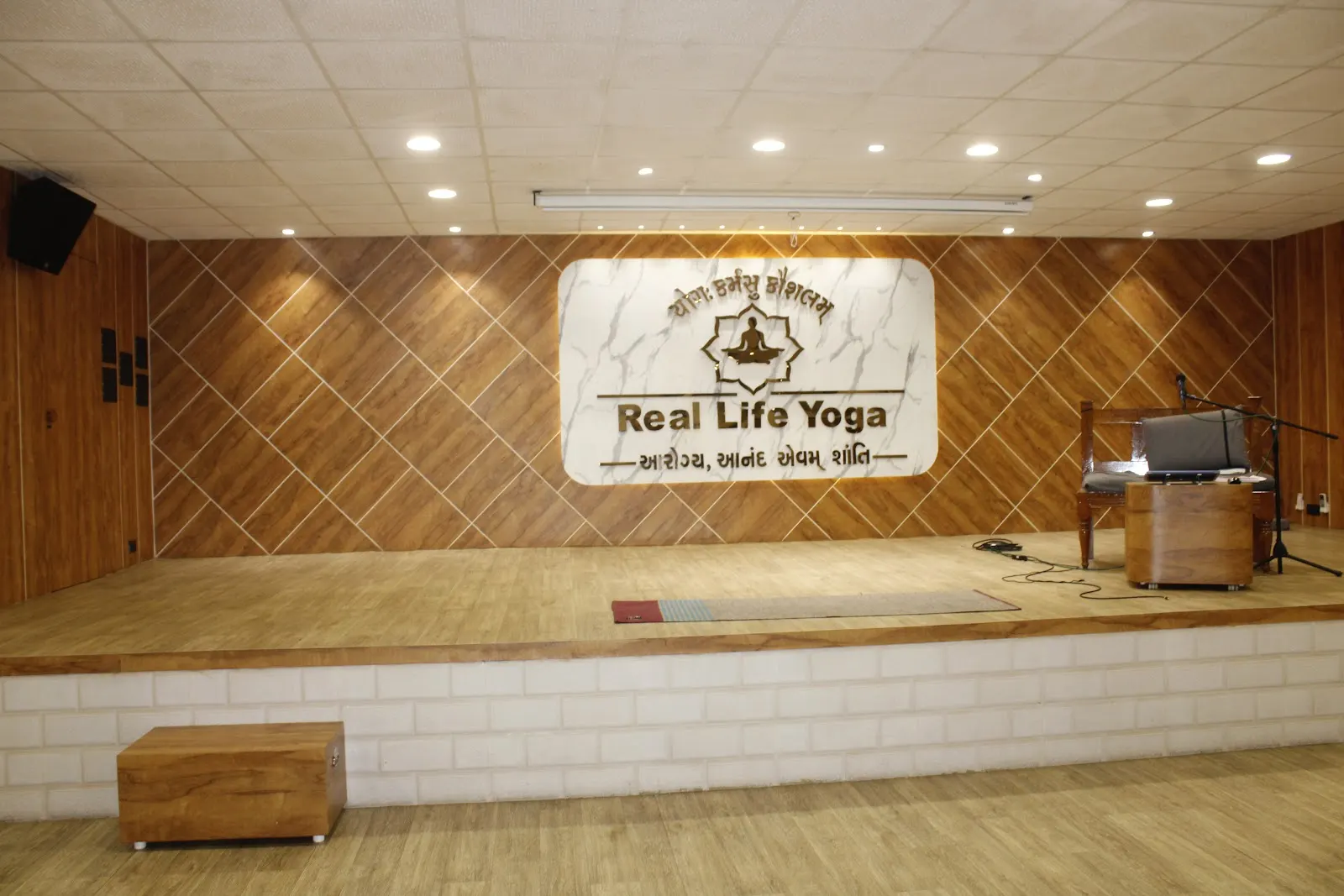 Real Life Yoga - Yoga Classes, Meditation Center — Yoga in Bharthana, Surat