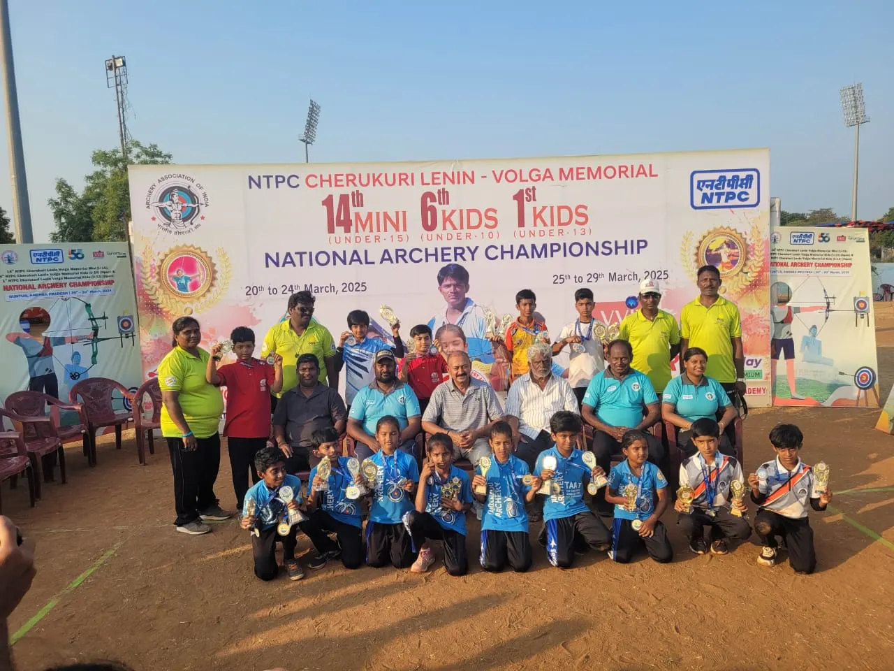 Archery Learning Center — Athletics in Walmi Complex, Patna
