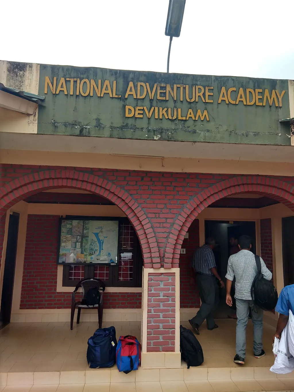 National Adventure Academy — Other Sports in Kallambalam