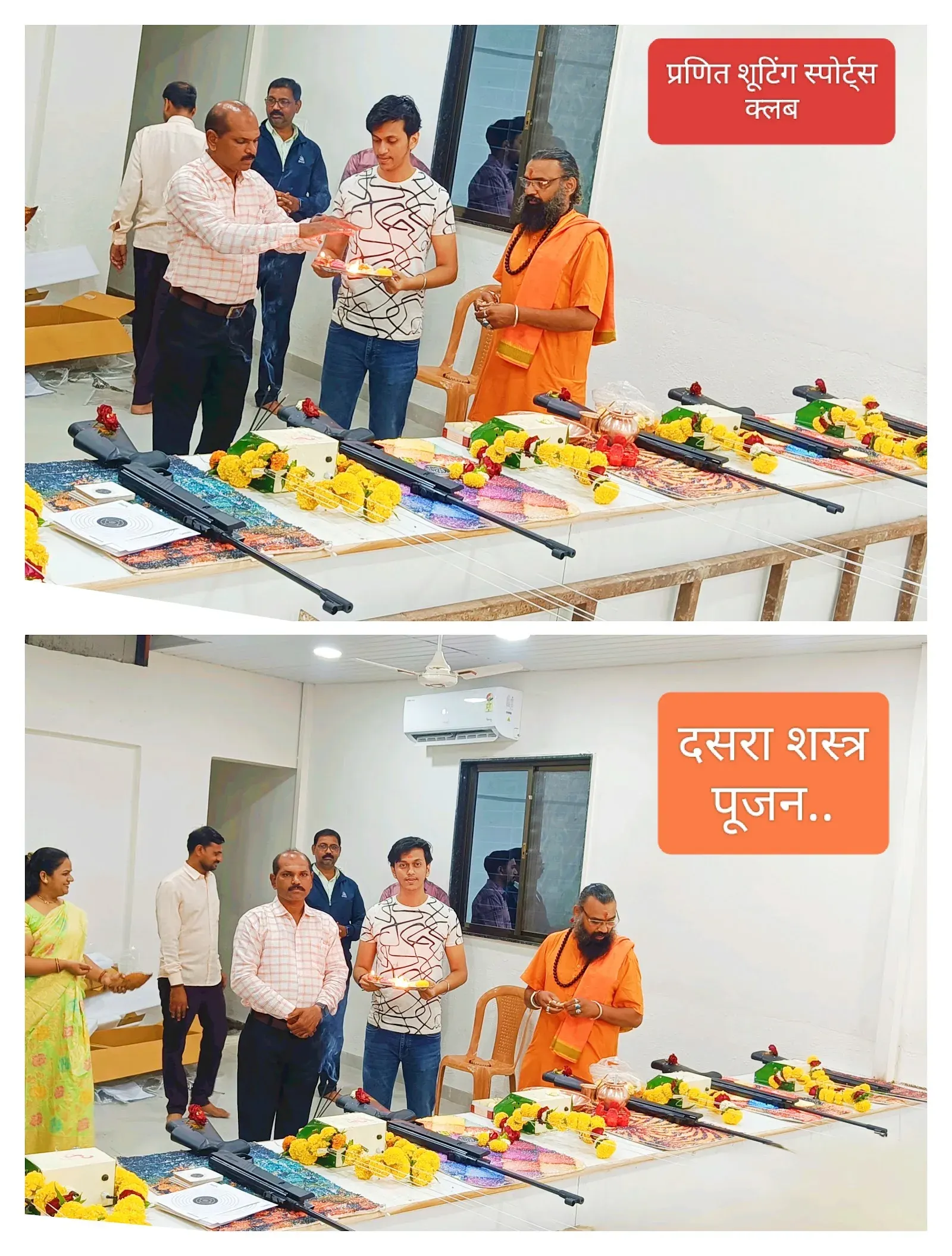 Pranit Shooting Sports club Nashik — Gym & Fitness in Sneha Nagar, Nashik